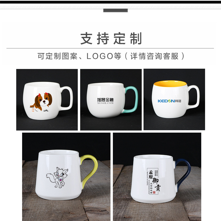 新骨瓷大容量防倒马克杯