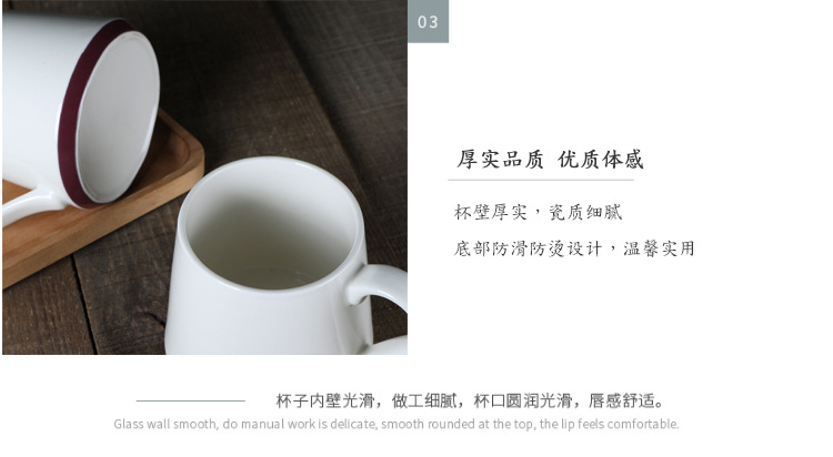 新骨瓷大容量防倒马克杯