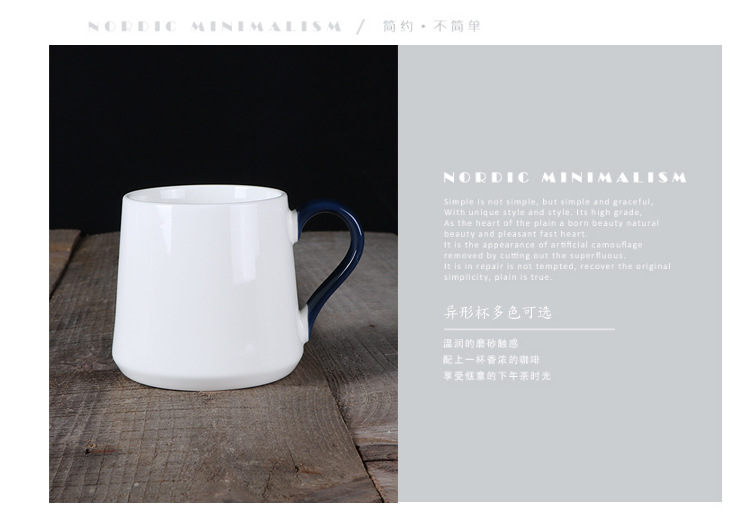 新骨瓷大容量防倒马克杯