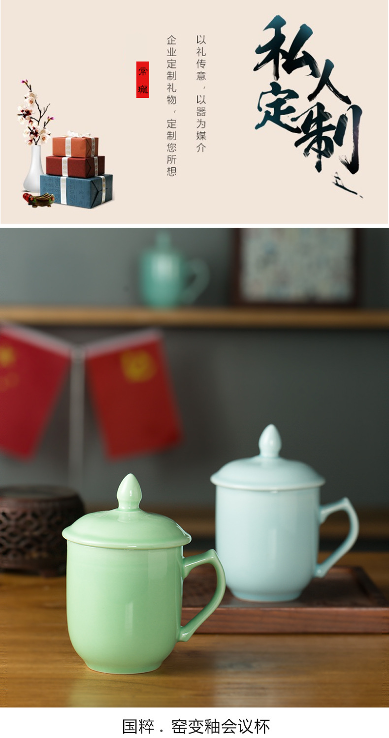 青瓷工艺色釉陶瓷马克杯