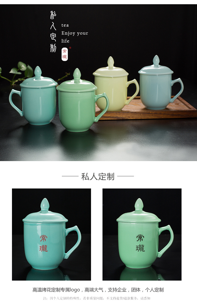 青瓷工艺色釉陶瓷马克杯