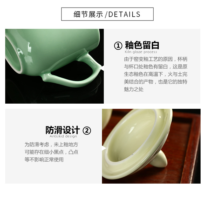 青瓷工艺色釉陶瓷马克杯