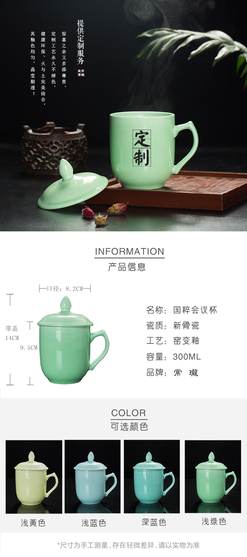 青瓷工艺色釉陶瓷马克杯