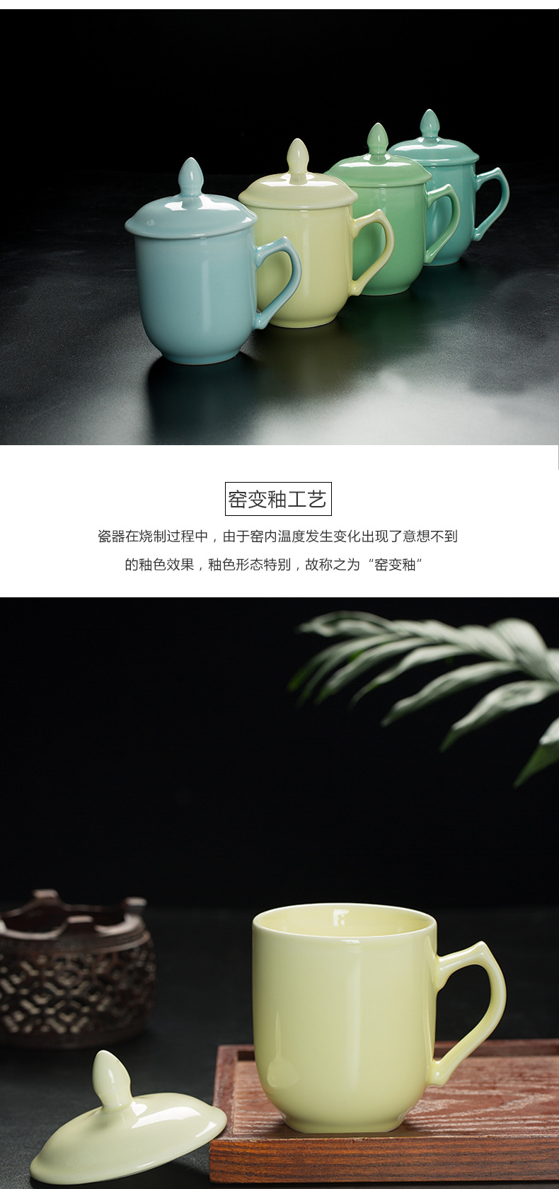 青瓷工艺色釉陶瓷马克杯