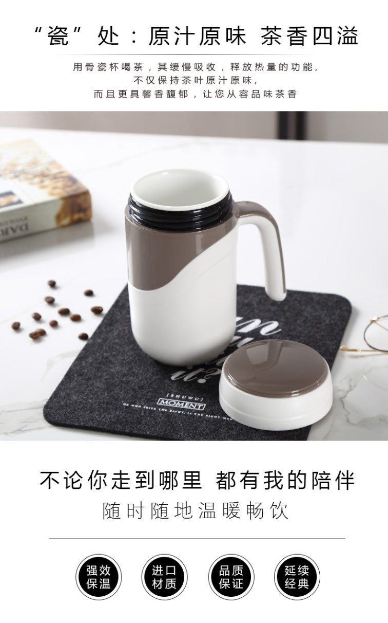 创意陶瓷保温杯