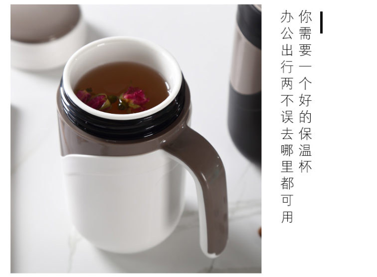 创意陶瓷保温杯