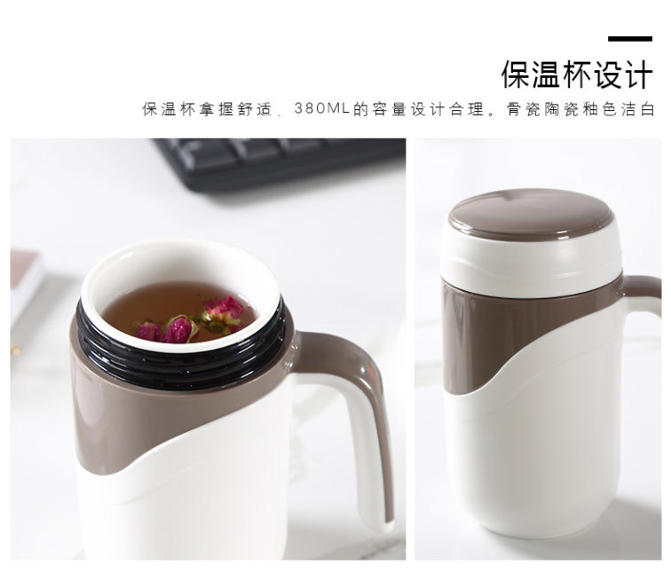 创意陶瓷保温杯
