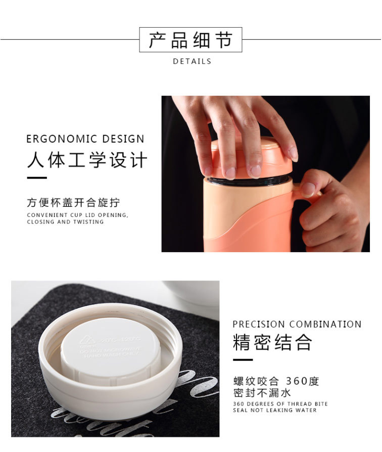 创意陶瓷保温杯