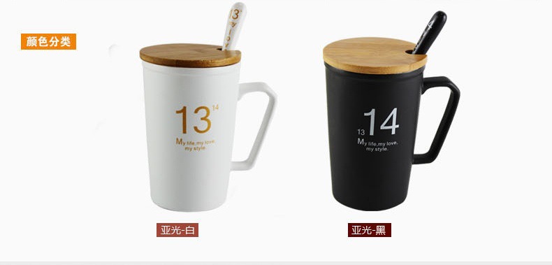 1314新款陶瓷杯-16+5
