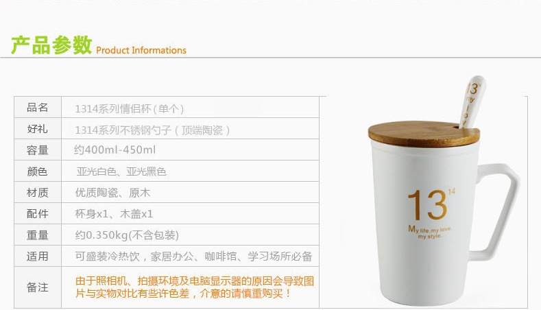 1314新款陶瓷杯-16+5