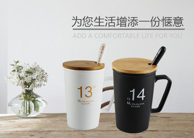 1314新款陶瓷杯-16+5