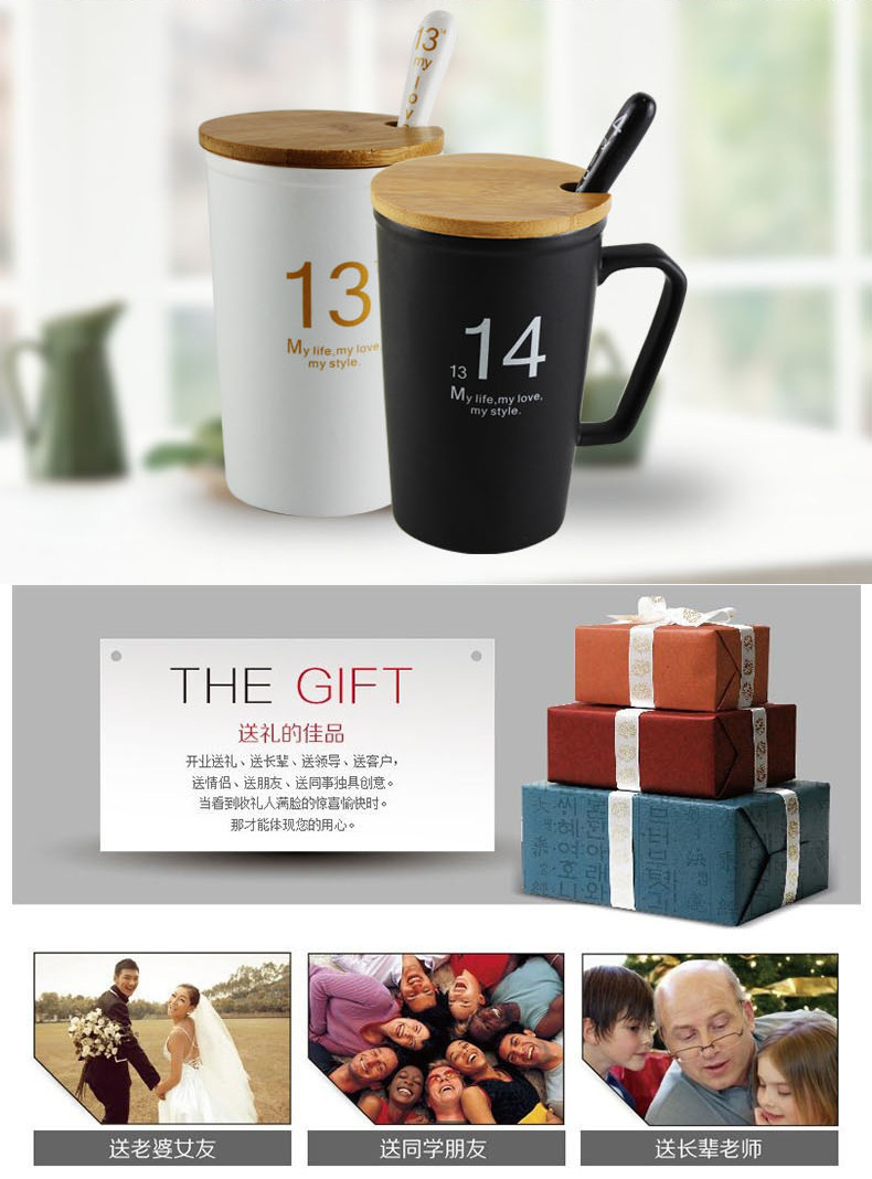 1314新款陶瓷杯-16+5