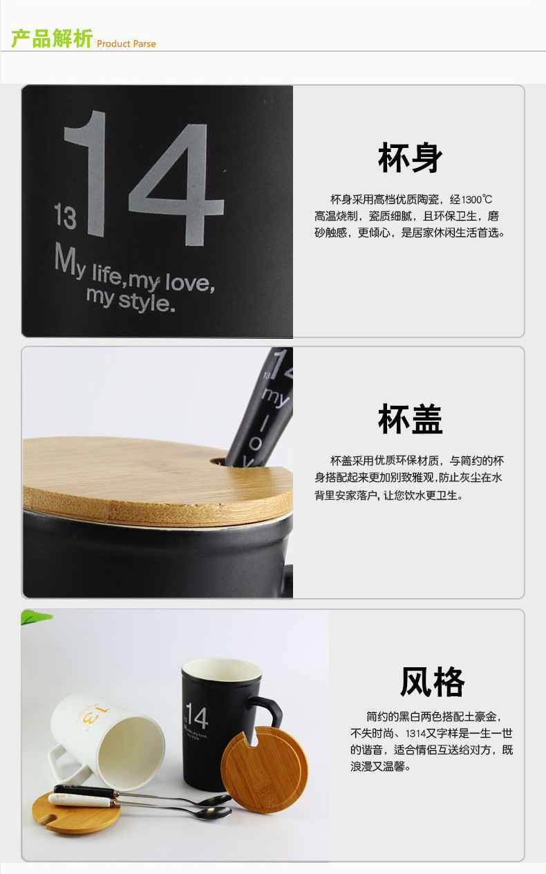 1314新款陶瓷杯-16+5