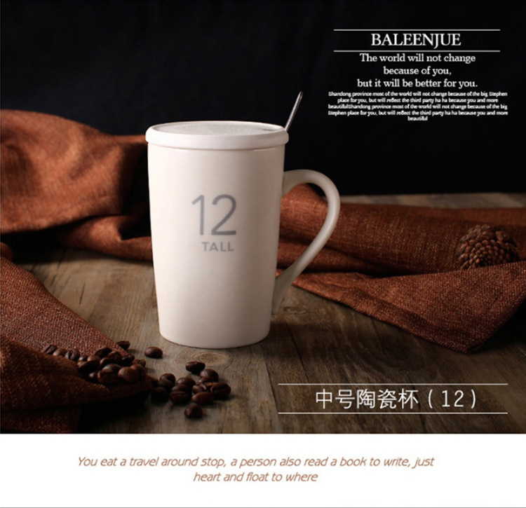 简约陶瓷杯子带盖带勺子