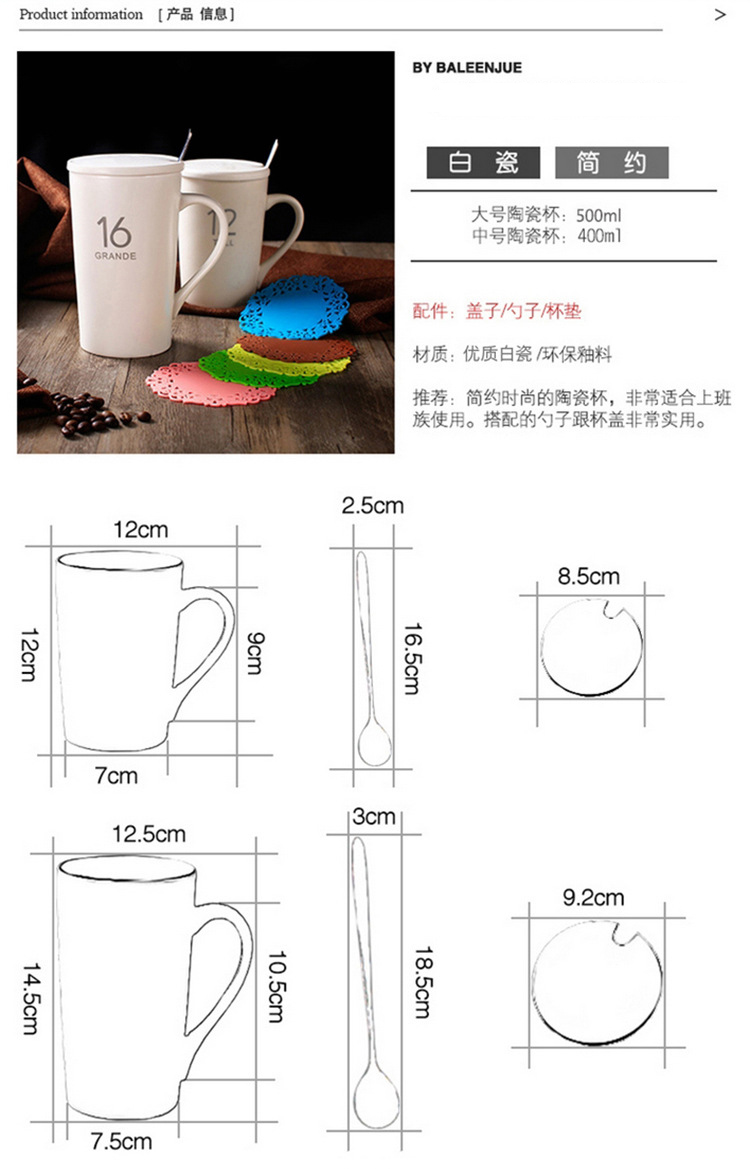 简约陶瓷杯子带盖带勺子