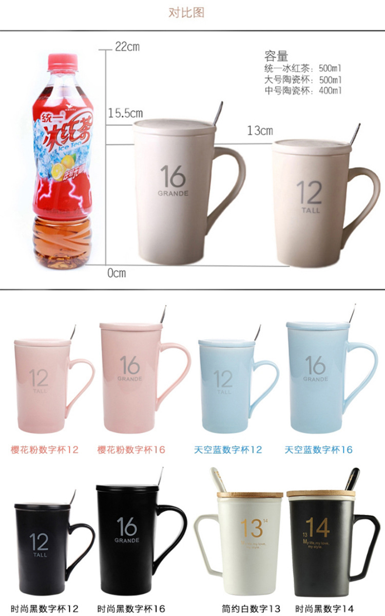 简约陶瓷杯子带盖带勺子