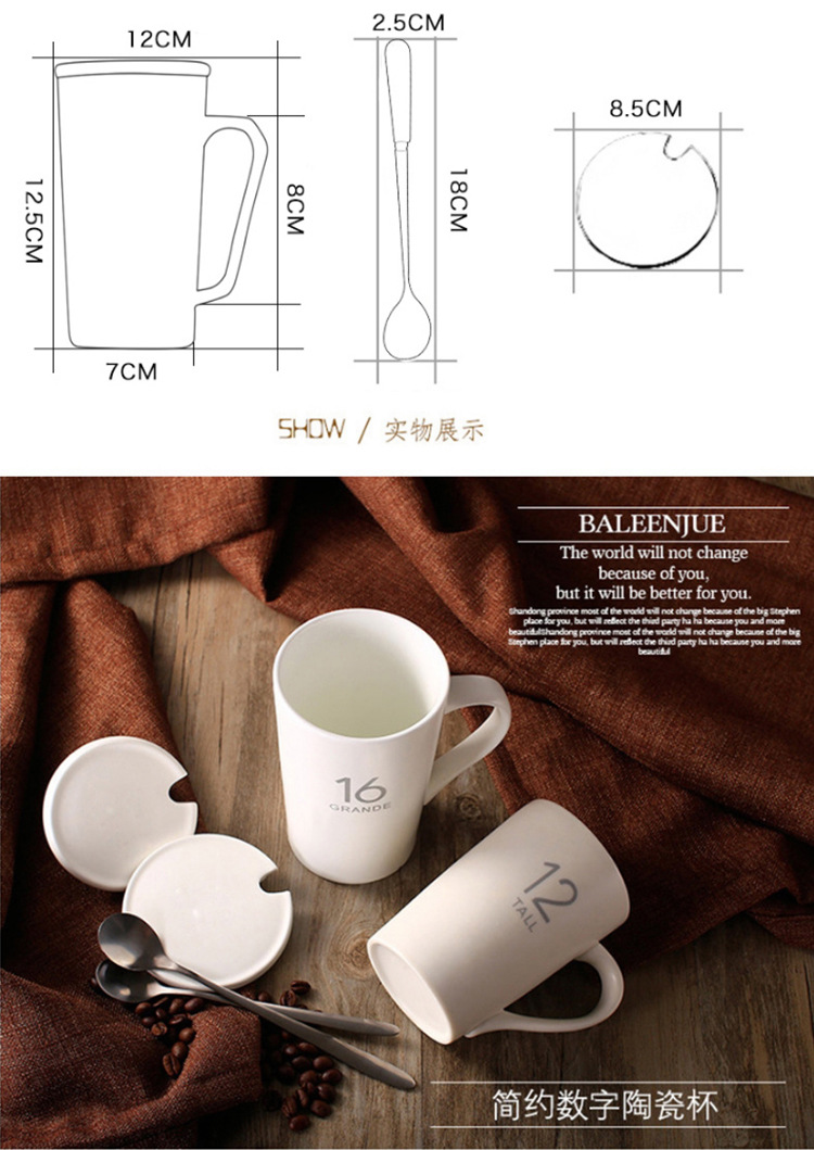 简约陶瓷杯子带盖带勺子