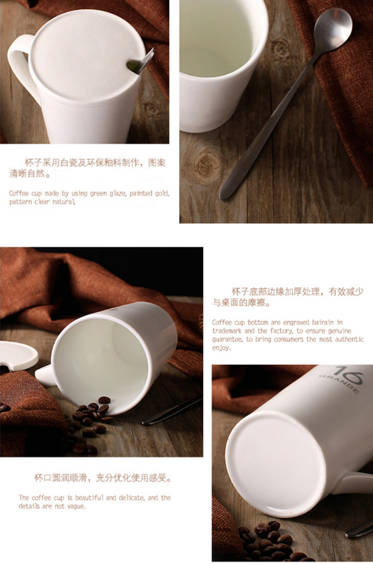 简约陶瓷杯子带盖带勺子