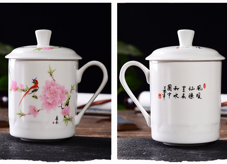 定制骨质瓷会议杯