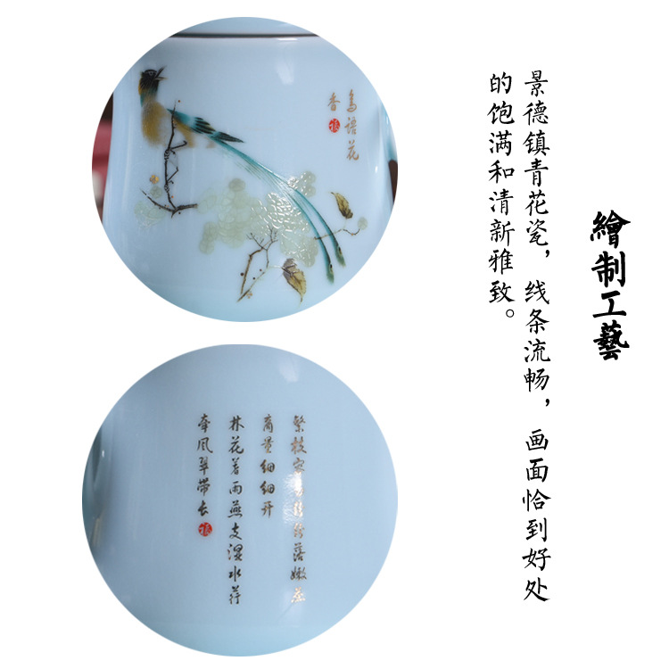 中式陶瓷办公骨瓷杯