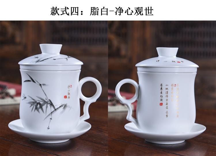 中式陶瓷办公骨瓷杯