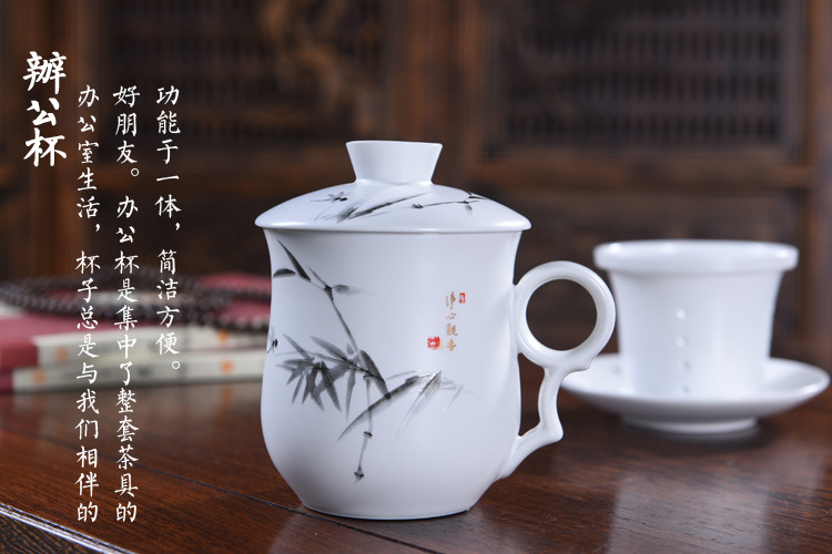 中式陶瓷办公骨瓷杯