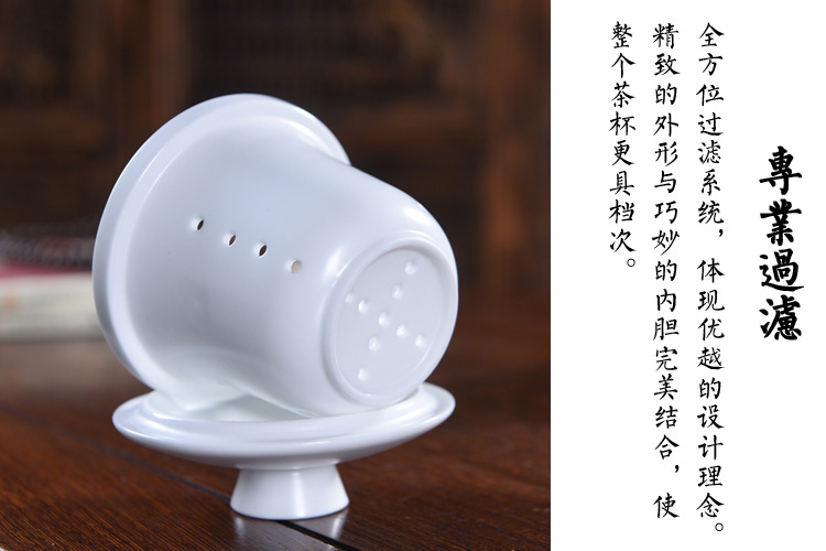 中式陶瓷办公骨瓷杯