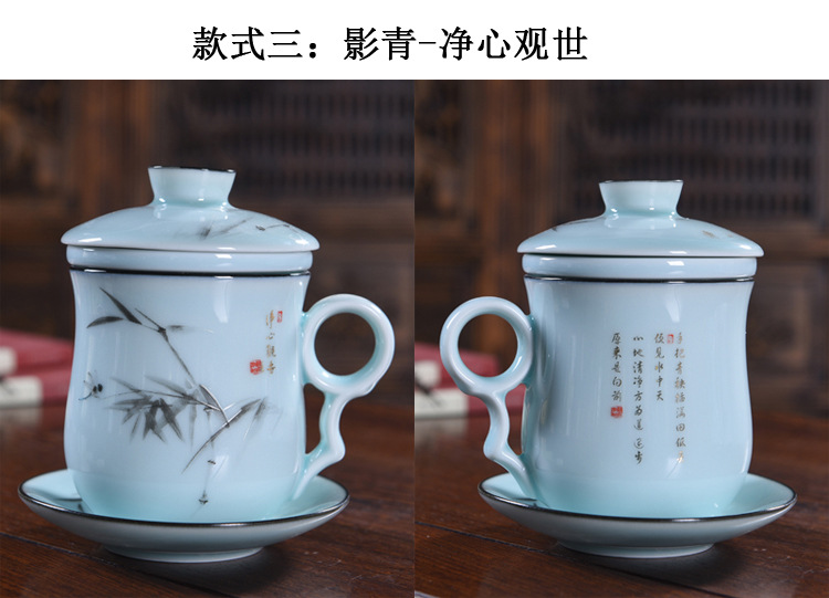 中式陶瓷办公骨瓷杯