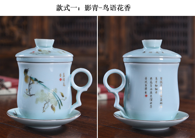 中式陶瓷办公骨瓷杯