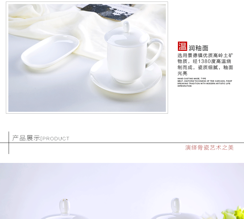 商务骨质瓷办公杯