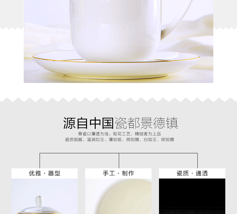 商务骨质瓷办公杯