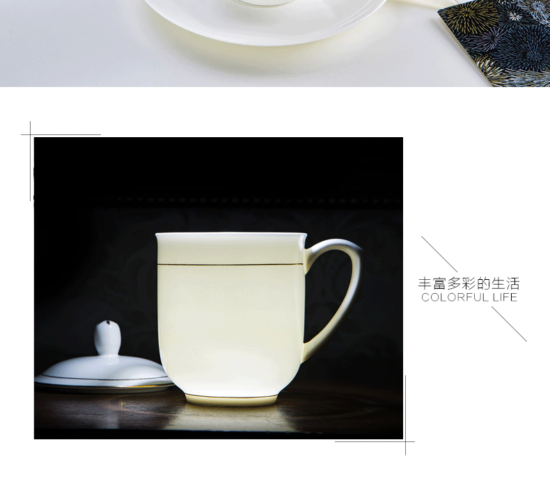 商务骨质瓷办公杯