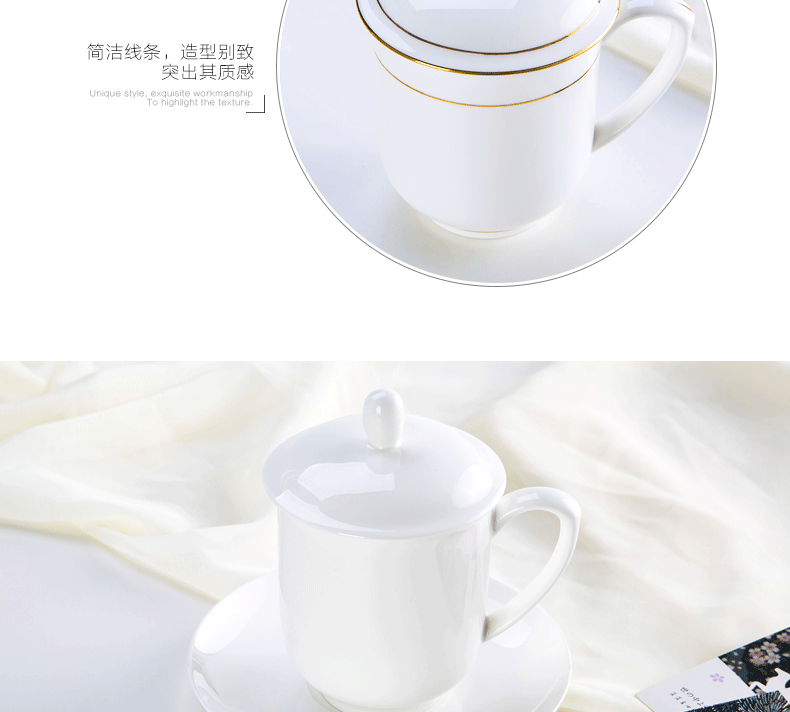 商务骨质瓷办公杯