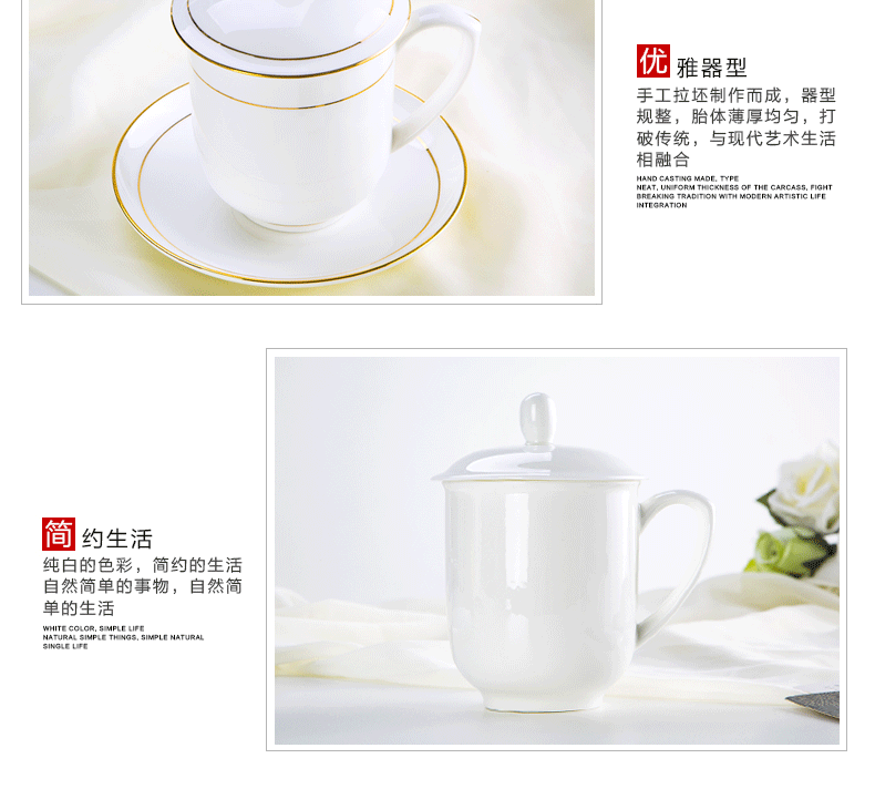 商务骨质瓷办公杯