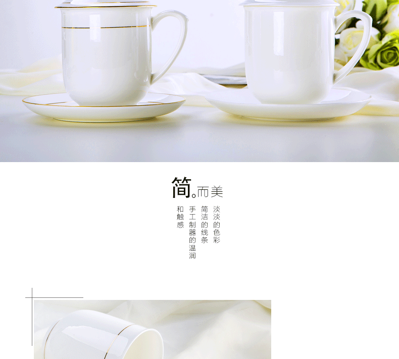 商务骨质瓷办公杯