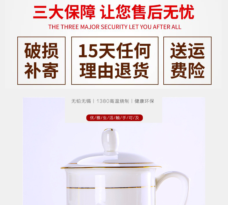 商务骨质瓷办公杯