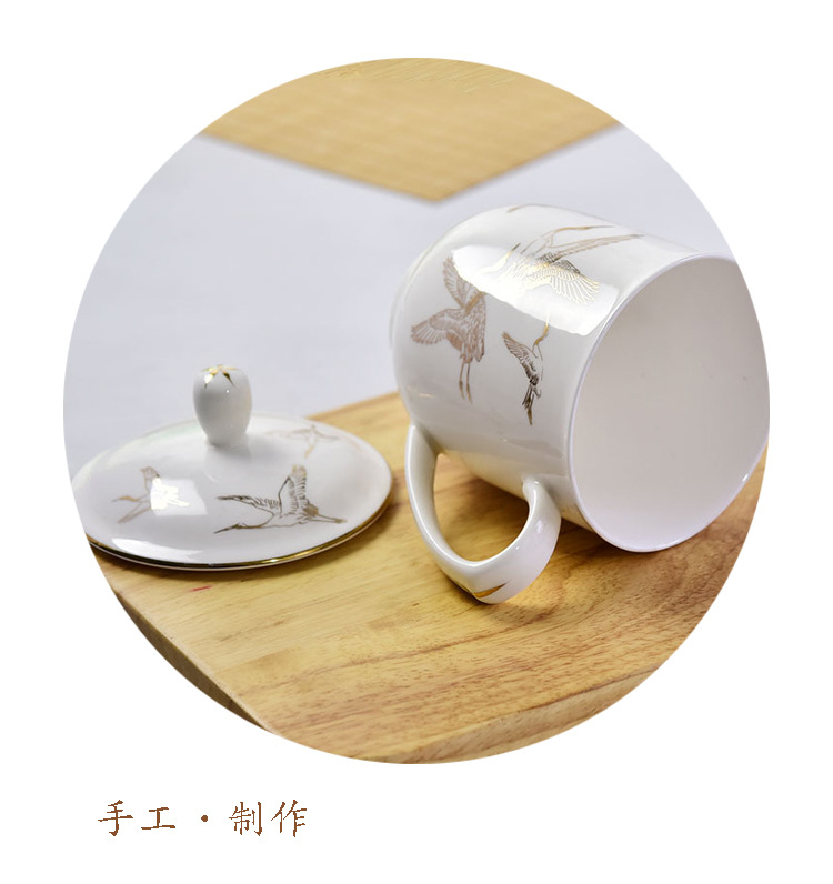 新中式骨瓷仙鹤描金会议杯办公礼品带盖广告杯