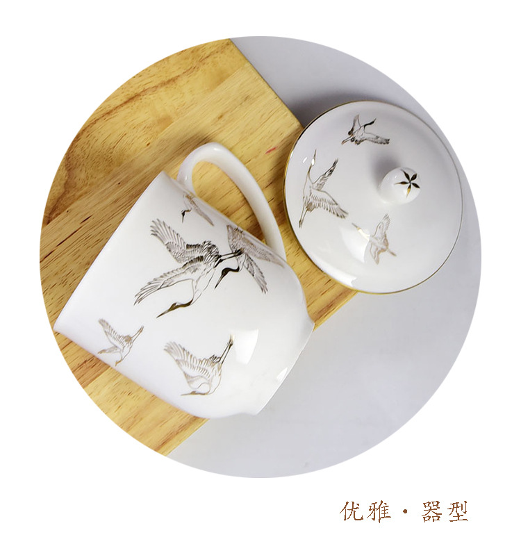 新中式骨瓷仙鹤描金会议杯办公礼品带盖广告杯
