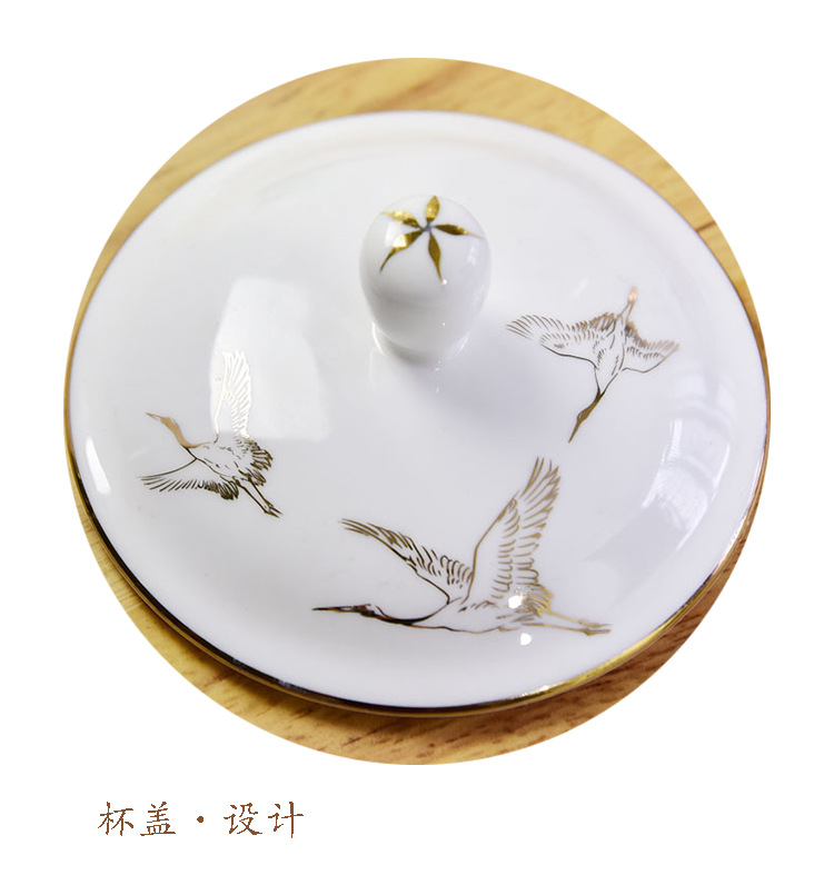 新中式骨瓷仙鹤描金会议杯办公礼品带盖广告杯