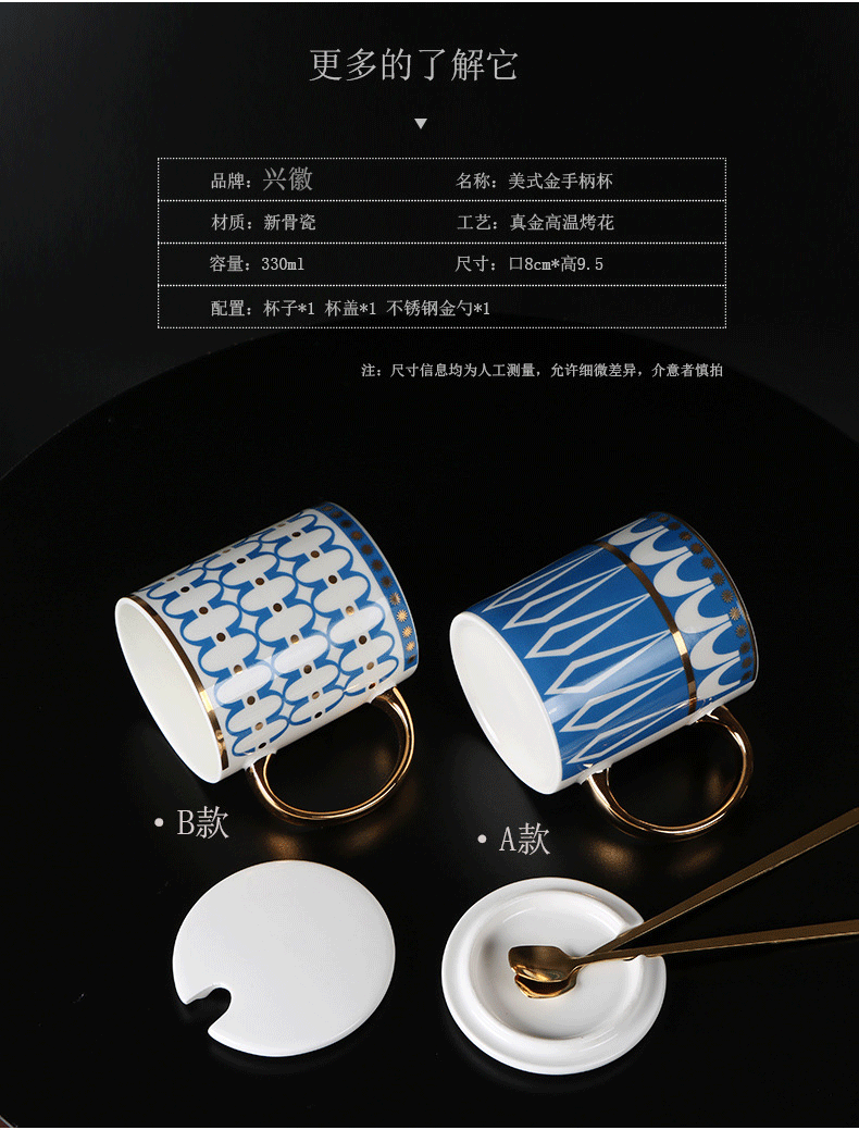 美式描金陶瓷马克杯水杯