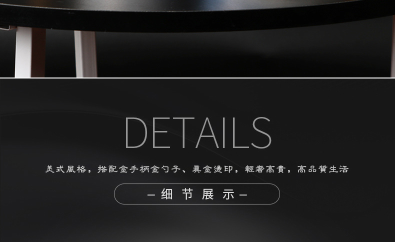 美式描金陶瓷马克杯水杯