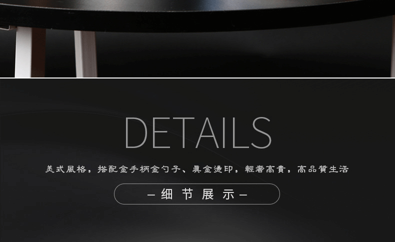 美式描金陶瓷马克杯水杯