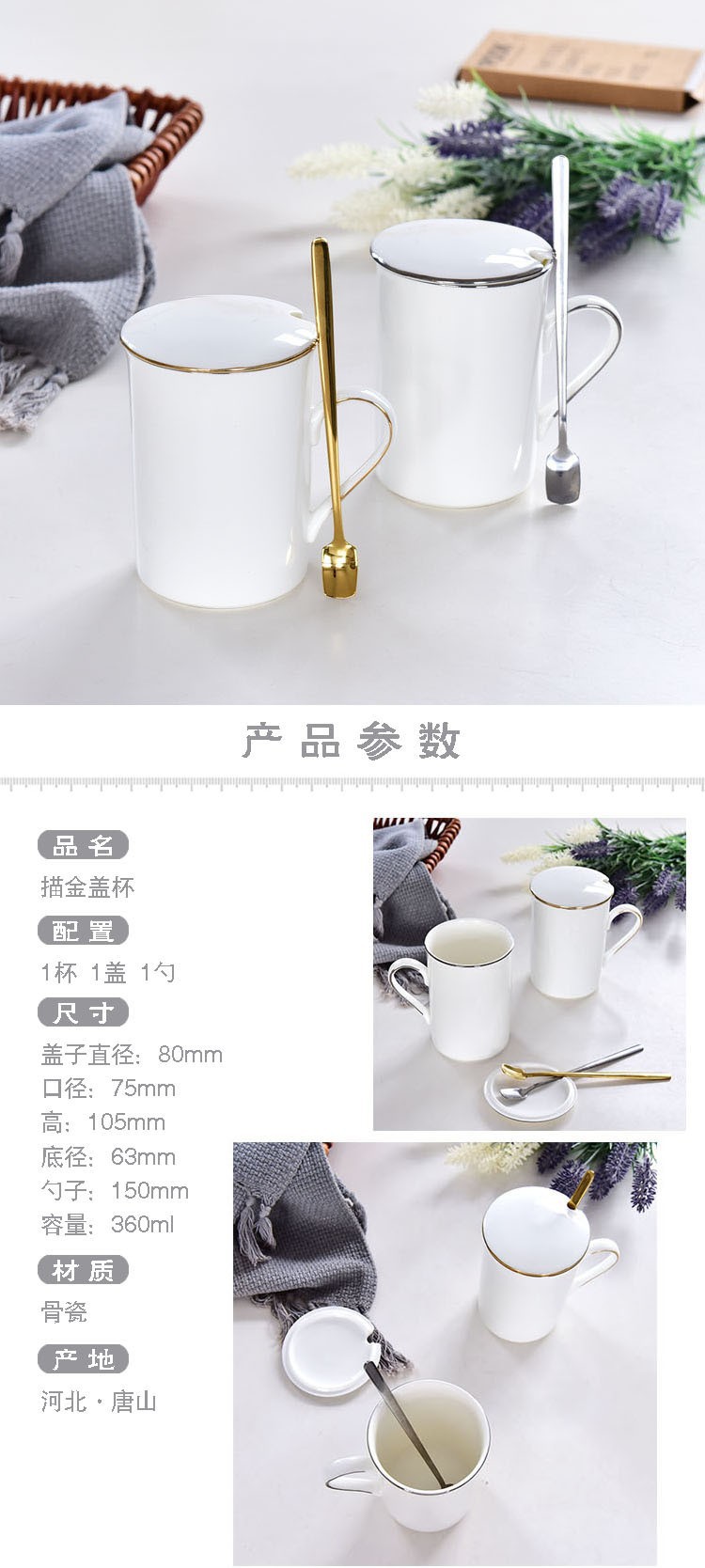 骨瓷盖杯创意手工描金马克杯办公室家用简约水杯可印图案