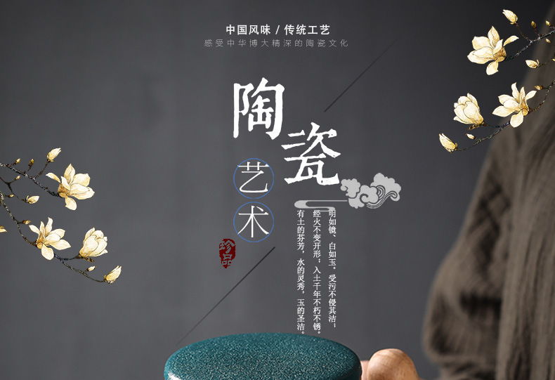 陶瓷过滤工艺杯