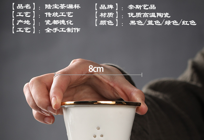 陶瓷过滤工艺杯