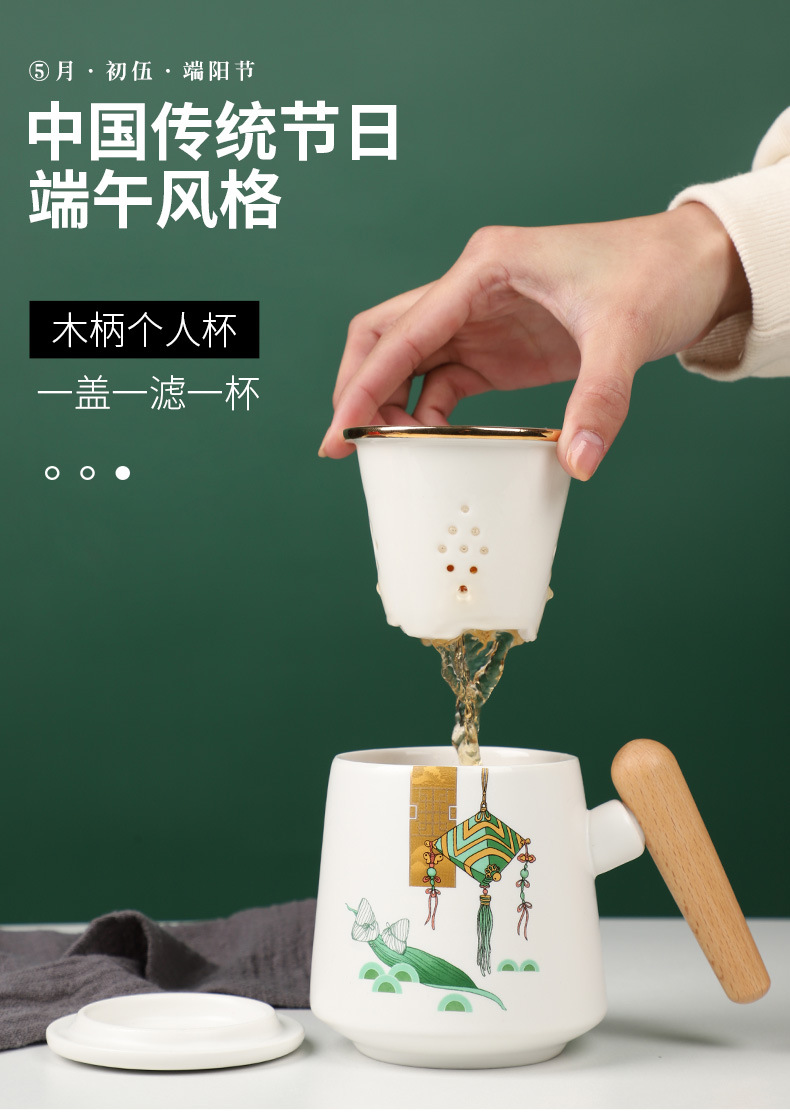 端午节陶瓷杯