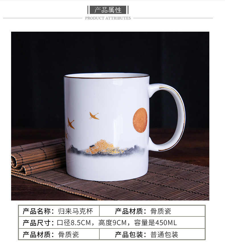 骨瓷商务会议礼品归来马克杯 家居日用办公室创意广告陶瓷水杯