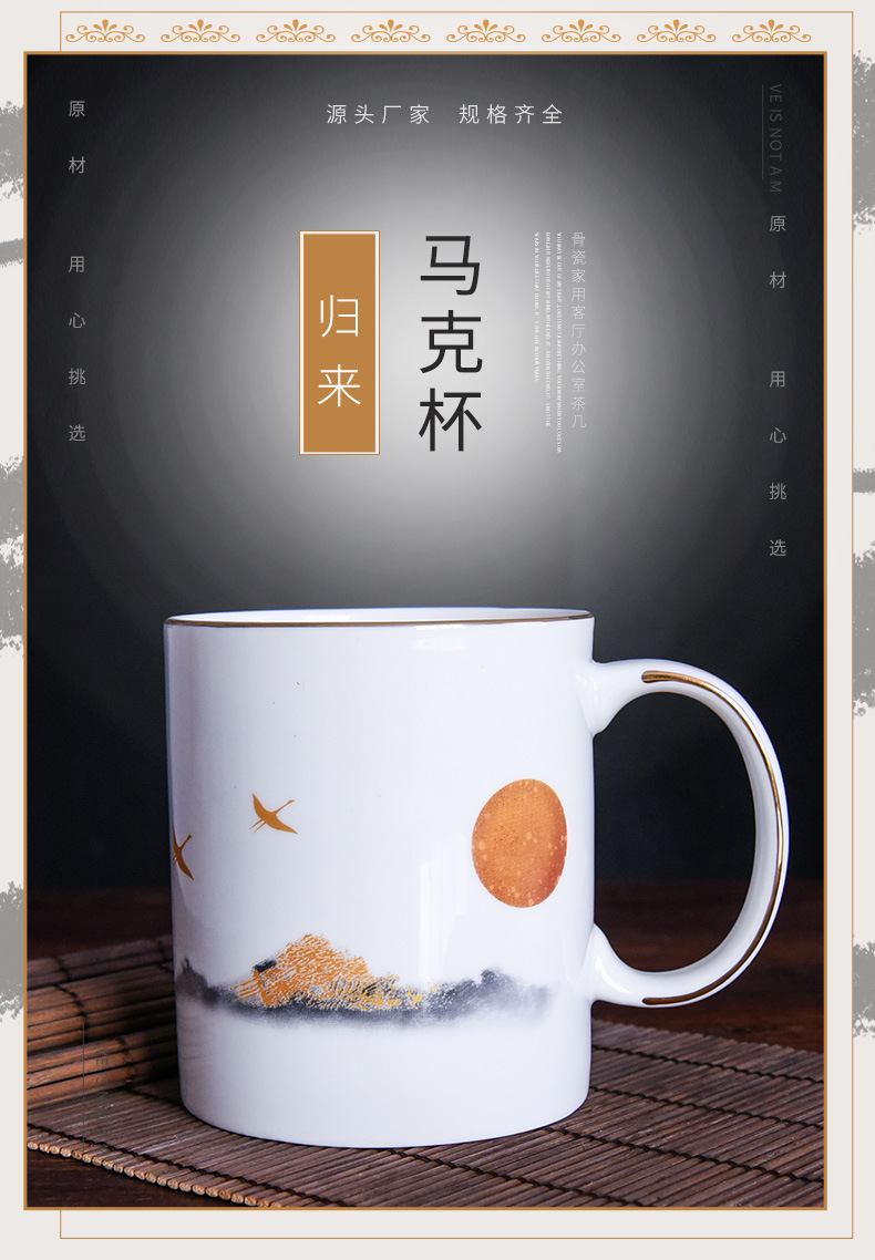 骨瓷商务会议礼品归来马克杯 家居日用办公室创意广告陶瓷水杯
