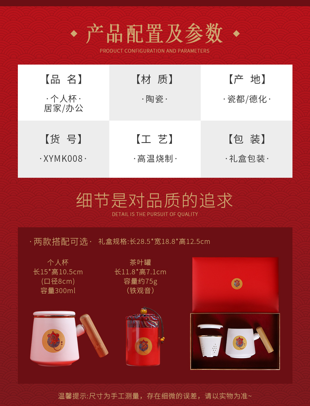 创意经典陶瓷杯