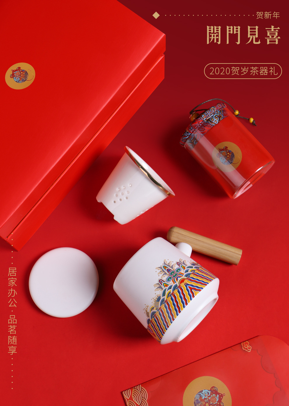 创意经典陶瓷杯